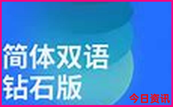 成都十大景点推荐