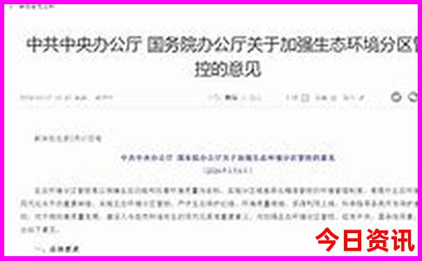 北京免费的景点大全排名